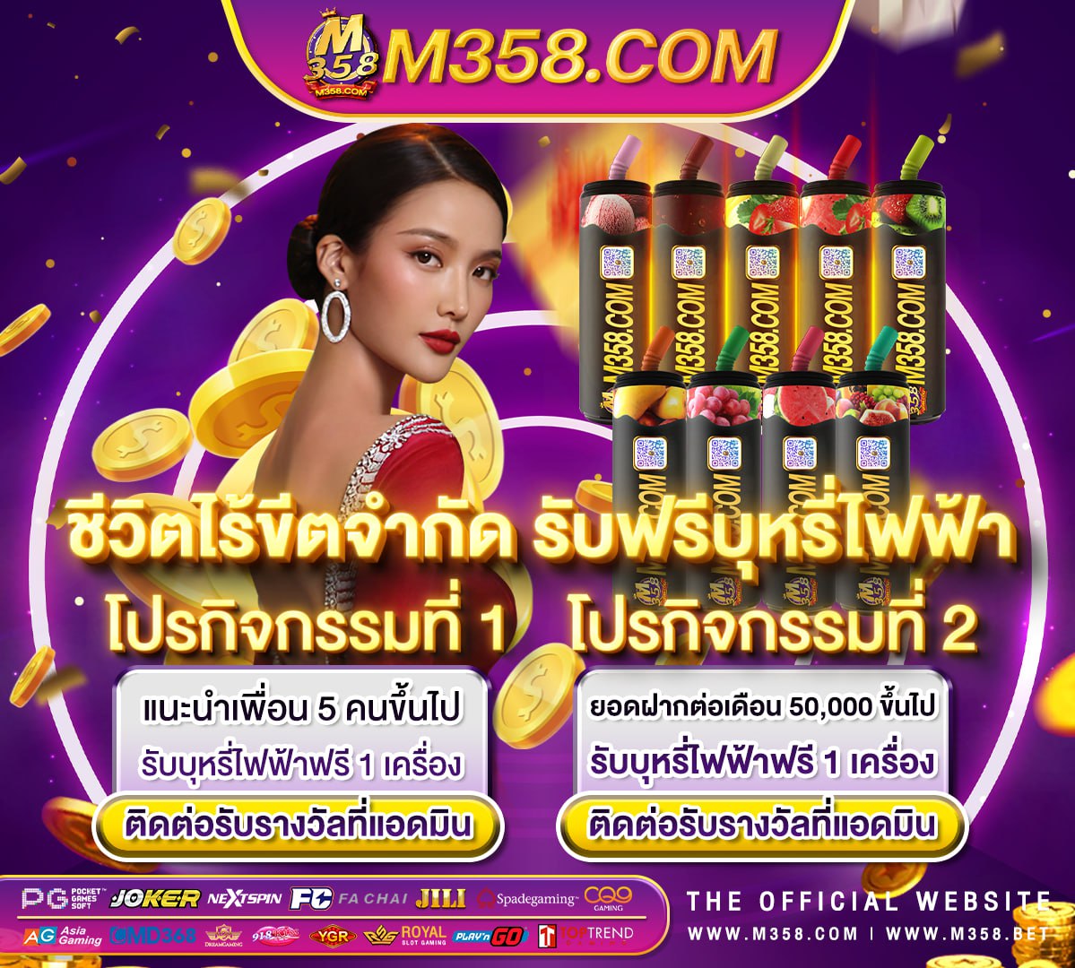 gtrcasino สมัคร facebook